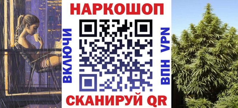 Сколько стоит Комсомольск ГАШ  Псилоцибиновые грибы  Мефедрон  Конопля  КОКАИН  МЕТАМФЕТАМИН  Alpha PVP 
