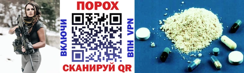 Амфетамин Розовый Комсомольск
