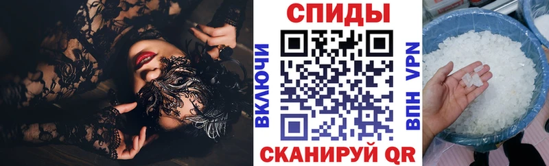 АМФЕТАМИН 98% даркнет сайт Комсомольск