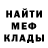 МЕТАДОН белоснежный Good Invest