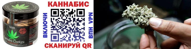 мега tor  Комсомольск  Еда ТГК марихуана 