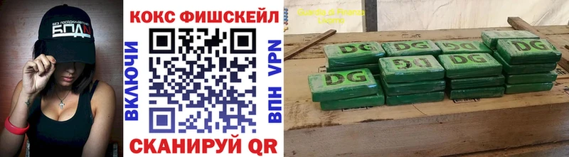 Cocaine Колумбийский  купить   Комсомольск 