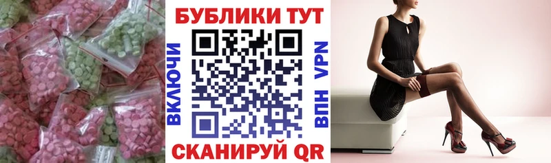 Ecstasy 99%  Комсомольск 