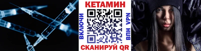 КЕТАМИН VHQ  даркнет сайт  Комсомольск 