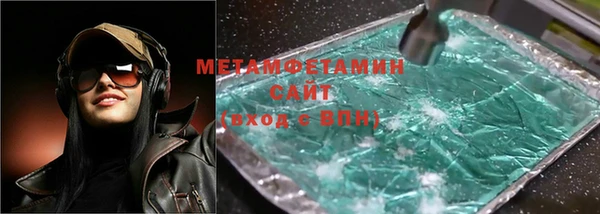 молекула духа Нязепетровск