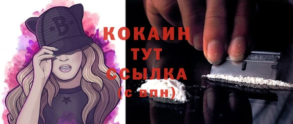 мдма Богданович