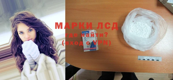 мдма Богданович