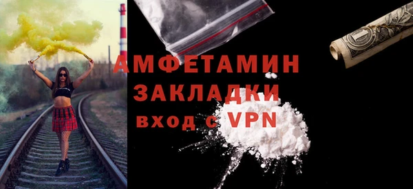 молекула духа Нязепетровск