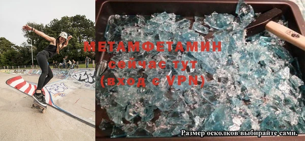 таблы Богородск