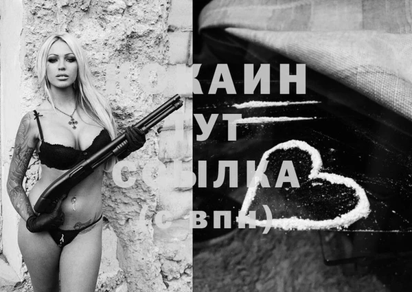 ALPHA PVP Тихвин