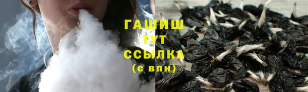 молекула духа Нязепетровск