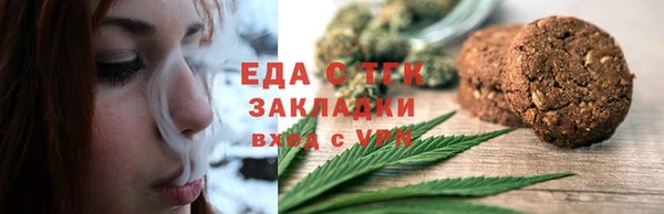 стаф Няндома