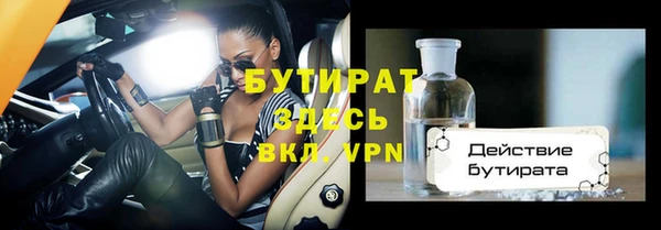мдма Богданович