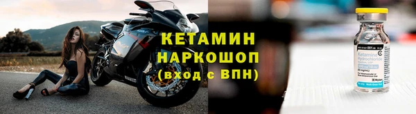 стаф Няндома