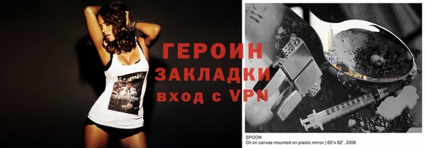 стаф Няндома