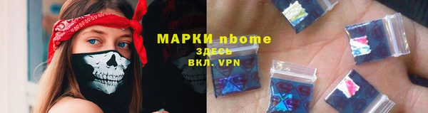 мдма Богданович