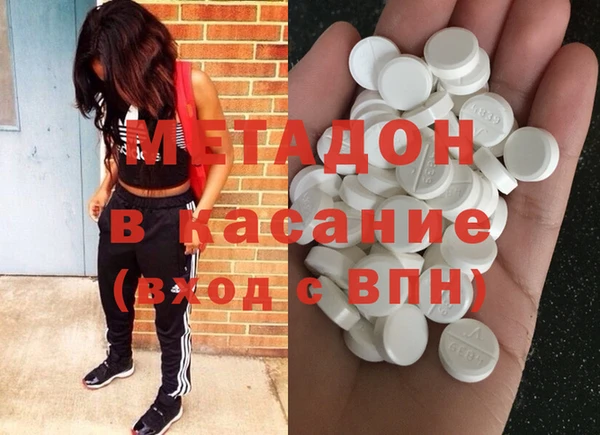 таблы Богородск