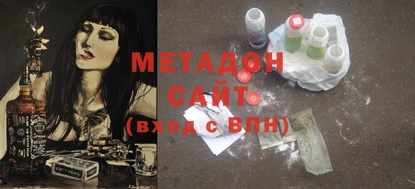 мдма Богданович