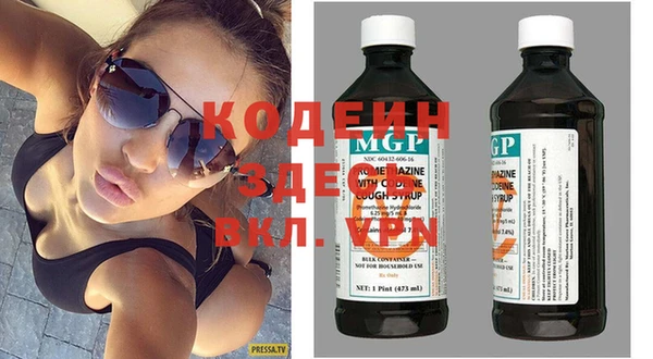 стаф Няндома