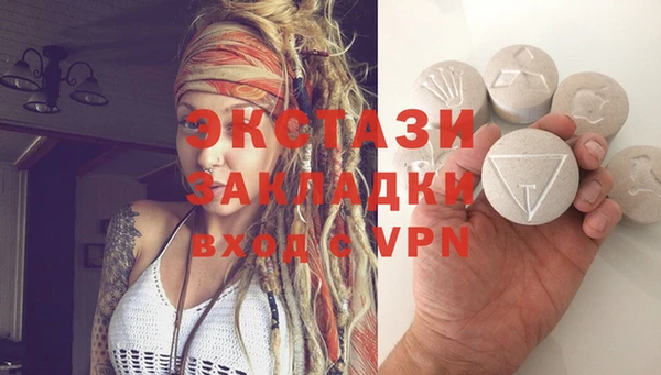 молекула духа Нязепетровск