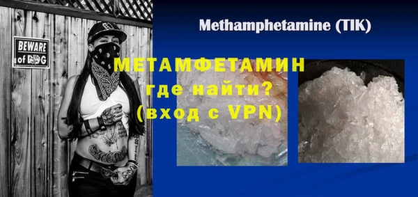 стаф Няндома