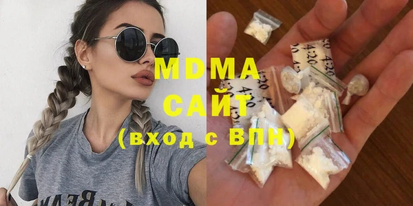 трава Осташков