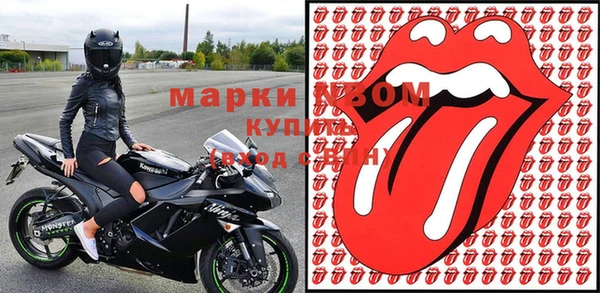 таблы Богородск