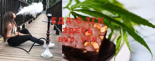 таблы Богородск