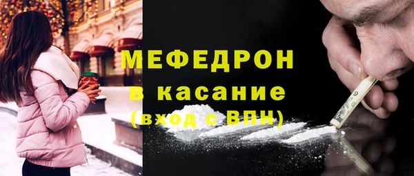 круглые Осинники
