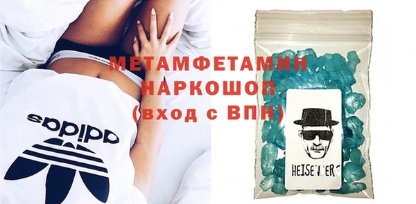 круглые Осинники