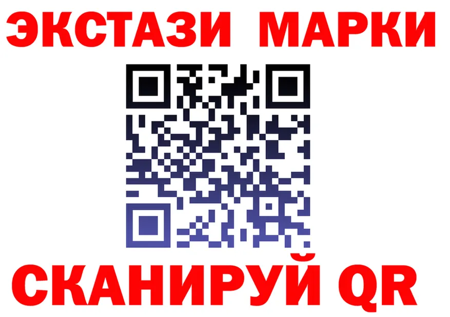 ЭКСТАЗИ диски зеркало shop KRAKEN Комсомольск