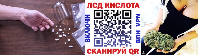 LSD-25 экстази кислота  Комсомольск 
