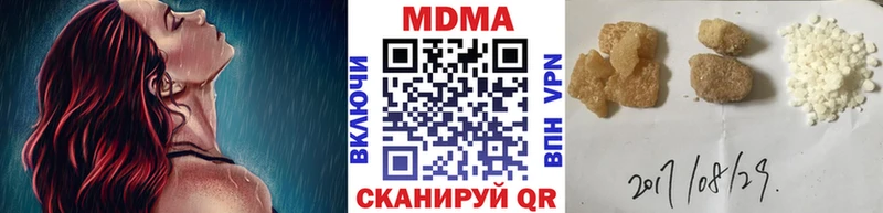 MDMA Molly  наркошоп  Комсомольск 