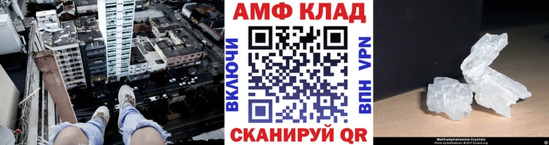 где купить наркоту  Комсомольск  МЕТАМФЕТАМИН пудра 