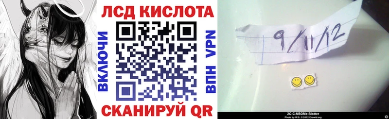 Марки N-bome 1,5мг Комсомольск