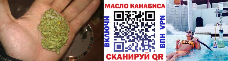 Дистиллят ТГК гашишное масло  даркнет сайт  Комсомольск 